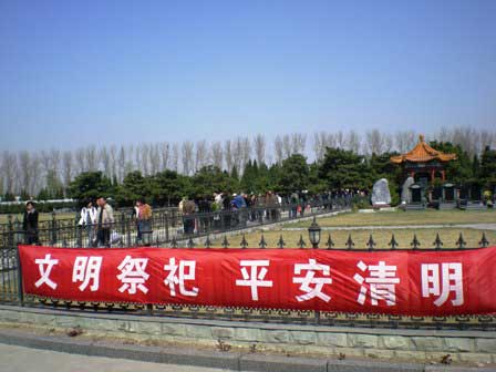 节日祭扫