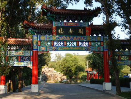 李女士