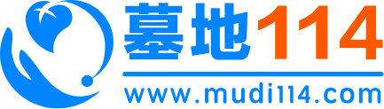 北京墓地陵园服务